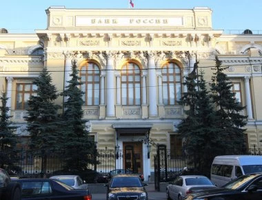 Η Ρωσική κεντρική τράπεζα αναστέλλει τις αγορές ξένων νομισμάτων